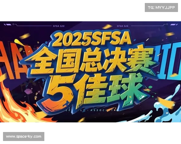 2024至2025赛季中国男子篮球职业联赛季后赛半决赛精彩对决实况直播