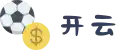 开云 (中国)集团官网-开云App下载